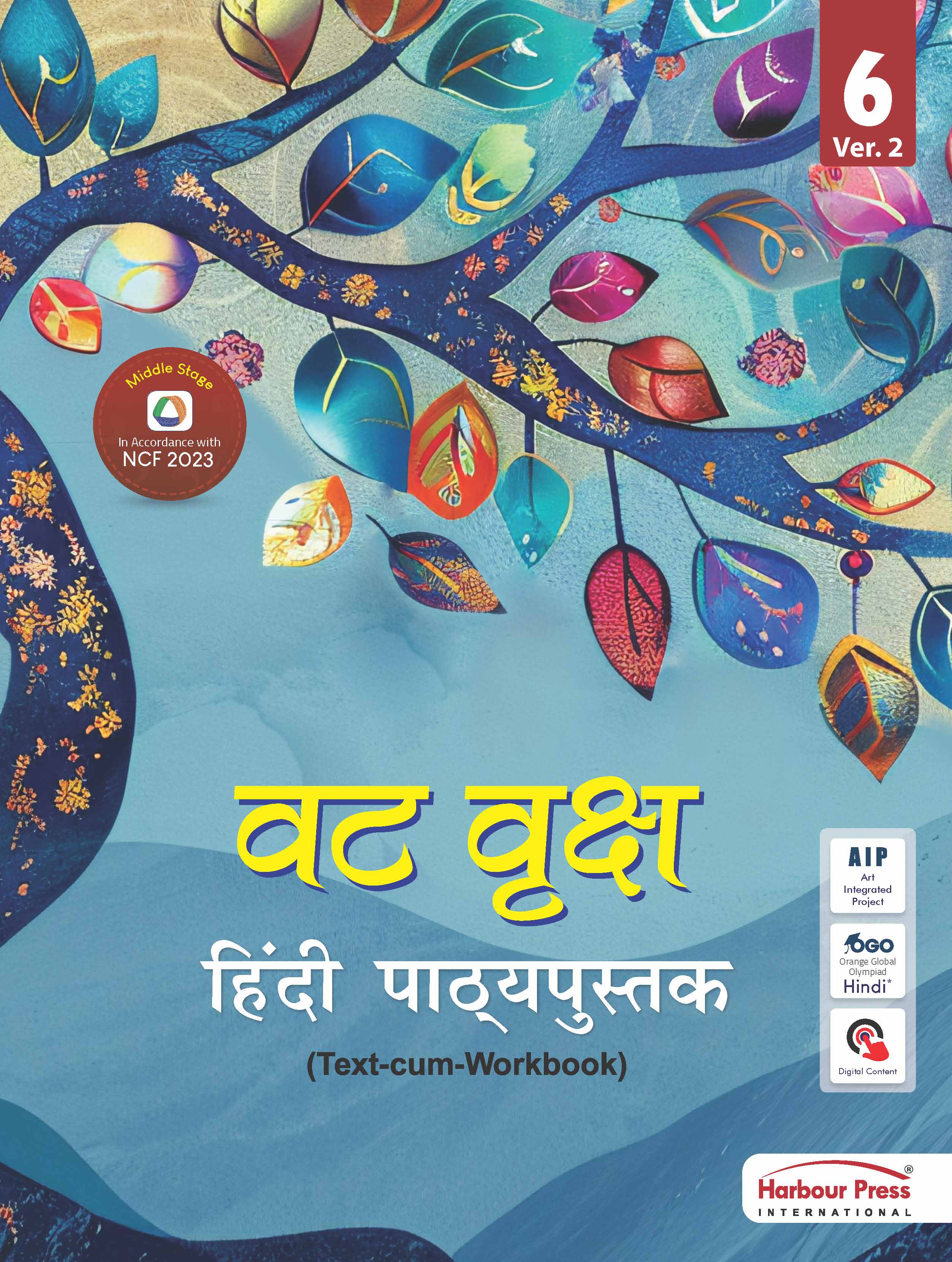 Vat Vraksh Hindi Pathyapustak (Text-cum-Workbook) Ver. 2 Class 6